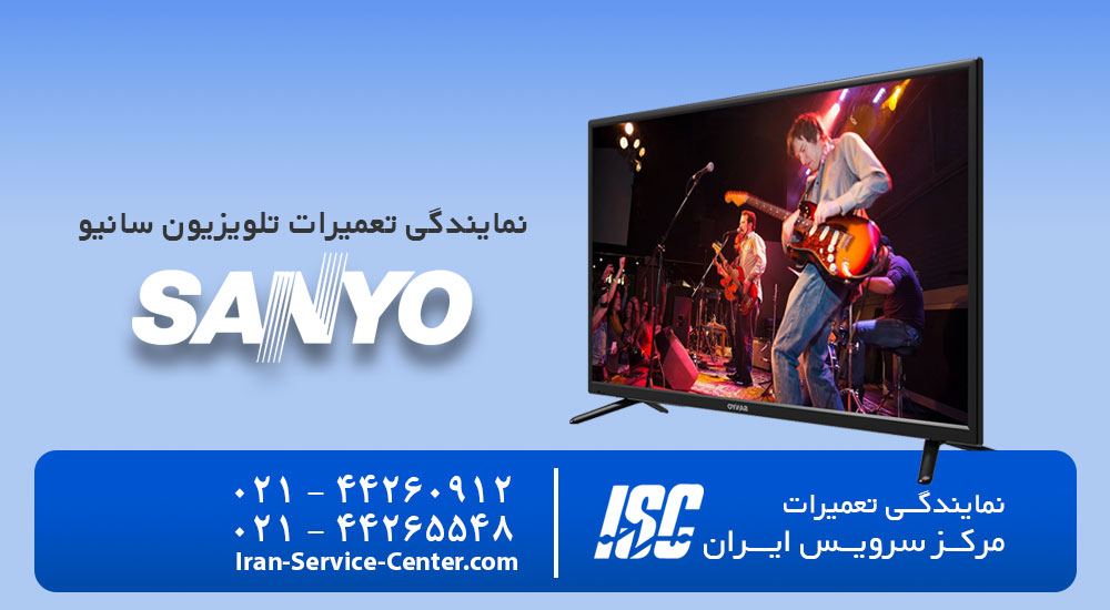 Sanyo tv m